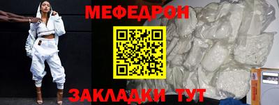 наркотики Краснодар