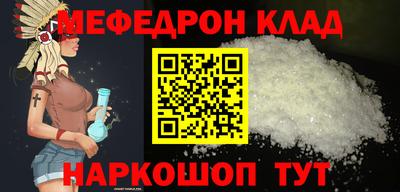 наркотики Краснодар