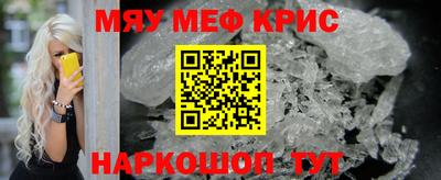 наркотики Краснодар