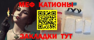 молекула духа Краснокаменск
