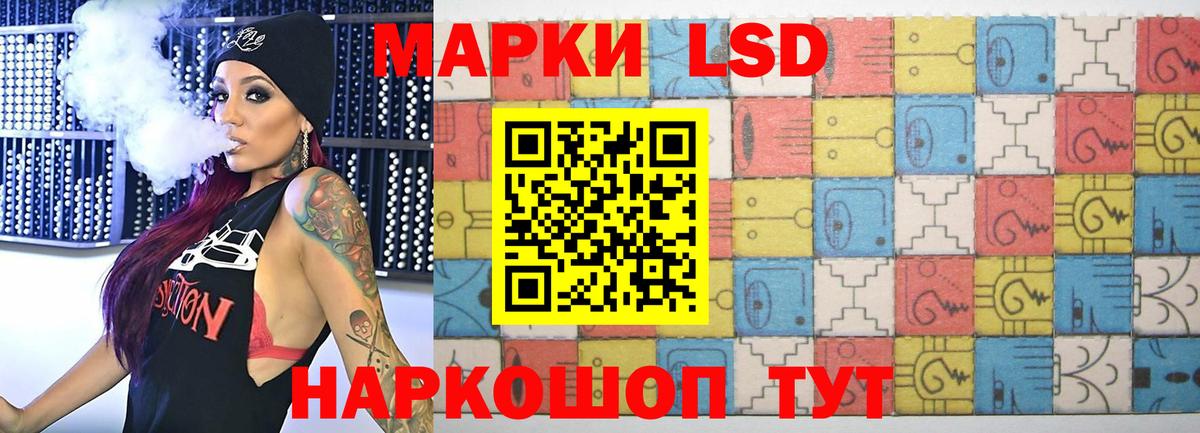 LSD-25 экстази ecstasy  ЛСД экстази ecstasy  Вход с VPN  blacksprut ONION  Верхняя Салда 