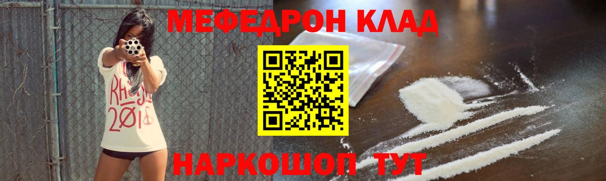 Меф  Верхняя Салда