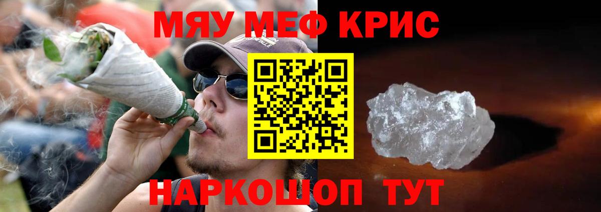 Верхняя Салда  Мефедрон мяу мяу  Вход с VPN  МЕФ кристаллы 
