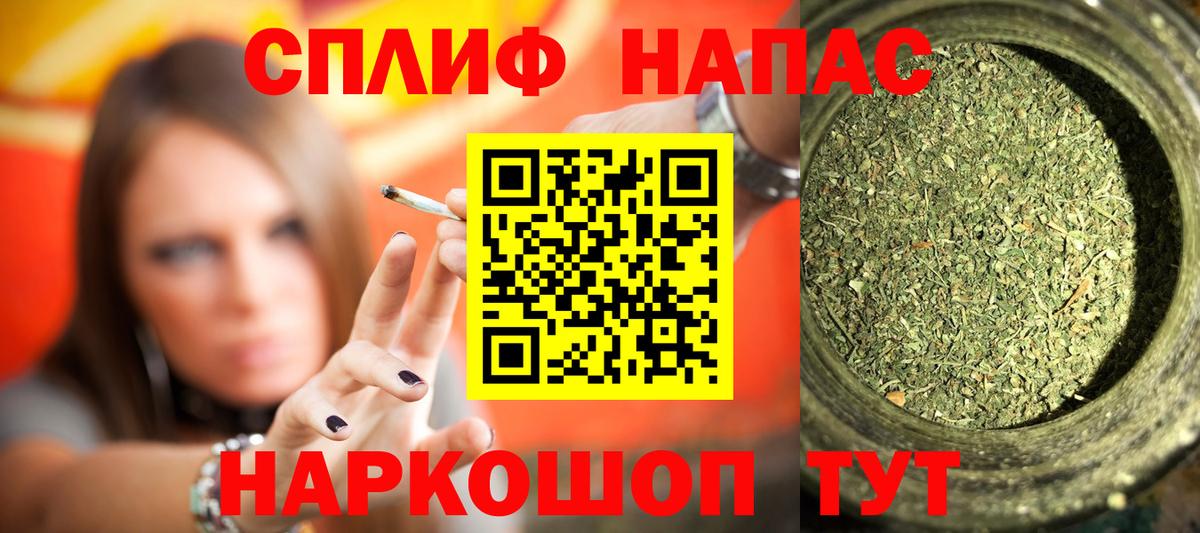 Верхняя Салда  МАРИХУАНА гибрид  Каннабис Ganja  Вход с VPN  Канабис конопля 